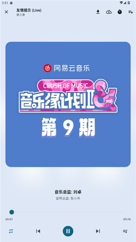 摩比音乐[图3]