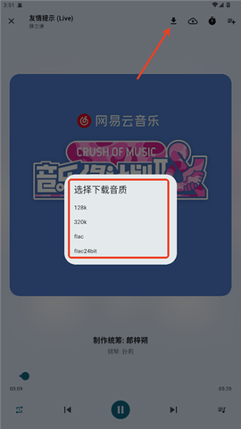摩比音乐[图4]