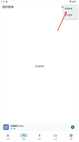 摩比音乐[图5]