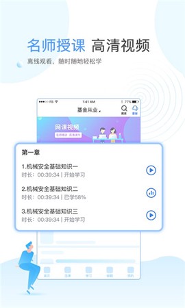 云校学堂[图1]