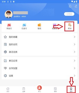 云校学堂[图2]