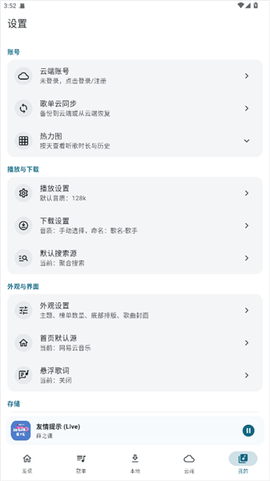 摩比音乐[图8]