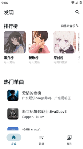 摩比音乐[图9]