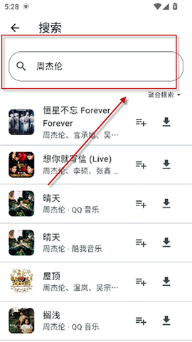 摩比音乐[图10]