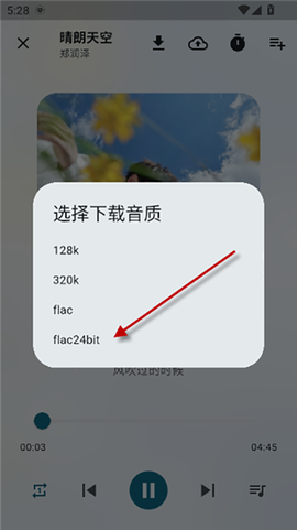 摩比音乐[图11]