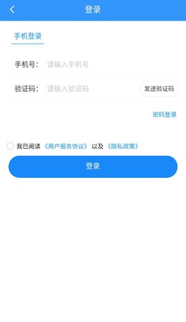 医学考典截图1