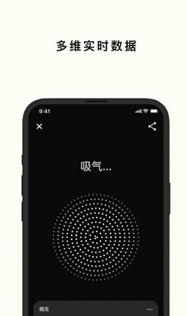 心流时刻截图3