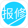 报修管家