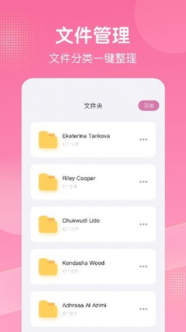 拼图照片墙截图1