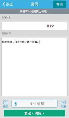 优教信使[图4]
