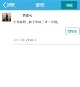 优教信使[图5]