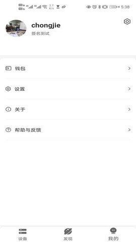 中邦智能平台[图1]