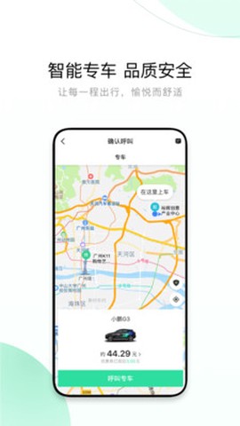 有鹏司机[图1]