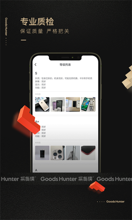 采货侠免费版[图1]