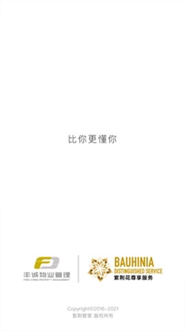 紫荆管家云[图3]
