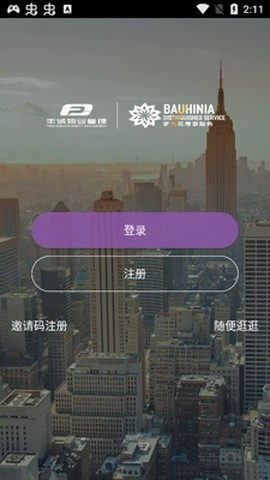紫荆管家云[图4]