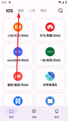 主题魔盒[图1]