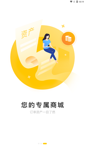 521爱书网截图3