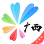 爱广西