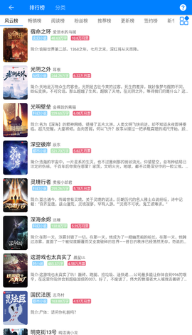 星空看书[图1]
