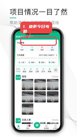 熊猫物保云[图1]