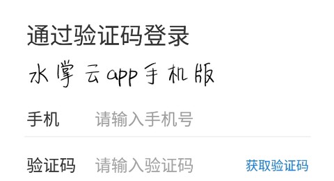 水掌云[图1]