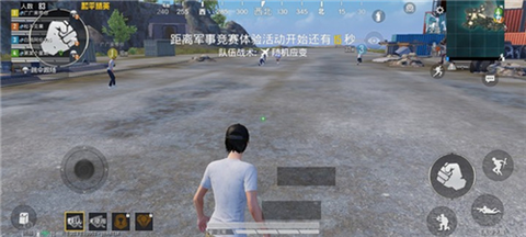 准星助手安卓版[图5]
