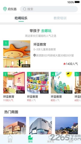 麦乐亲子[图1]