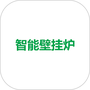 智能壁挂炉
