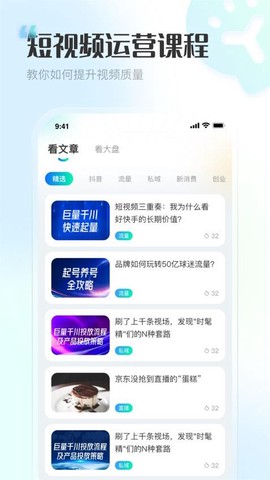 推文神器[图1]