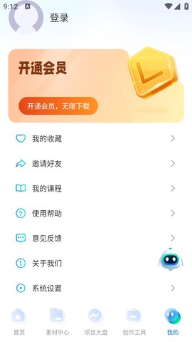 推文神器截图2