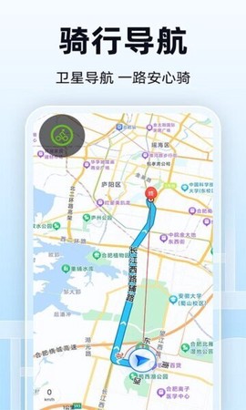 全景实时导航图3