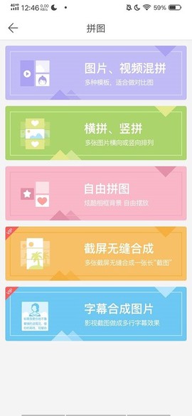 微脉水印相机[图1]