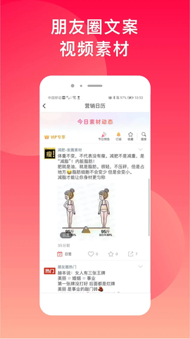 微脉水印相机截图3