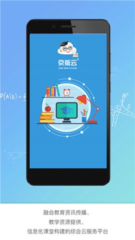 京版云截图1