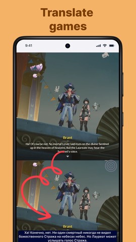 屏幕翻译官截图3
