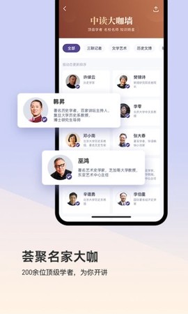 三联中读[图1]