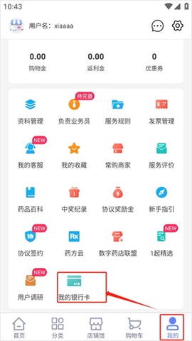 1药城[图1]