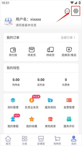 1药城[图4]