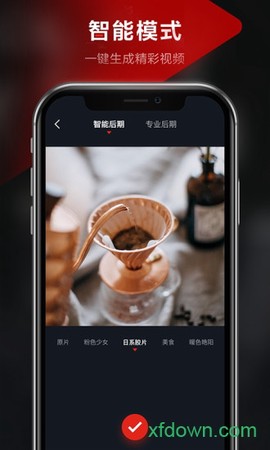 京东视频截图1
