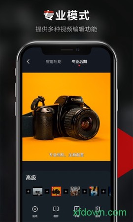 京东视频截图3