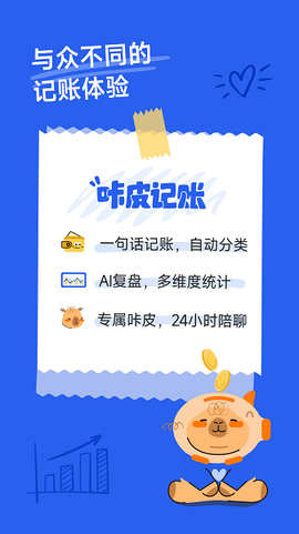 热看点截图1