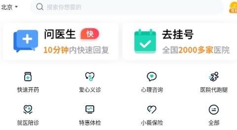 健康之路[图1]