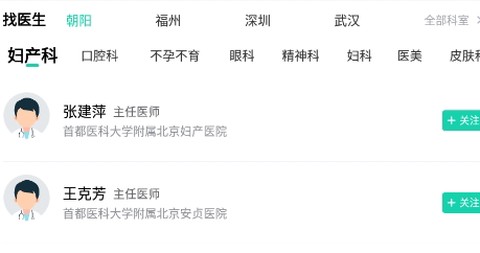 健康之路[图2]