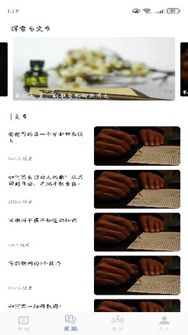 歌词适配大师截图3