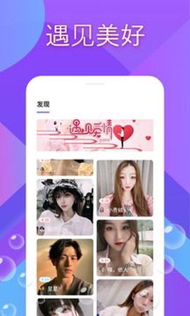 爱尚截图1