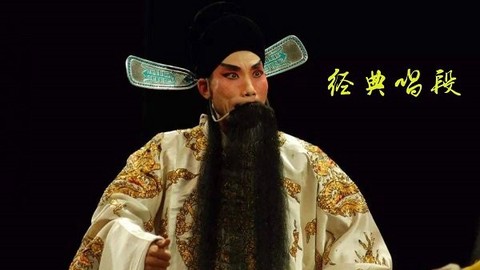 豫剧迷[图1]