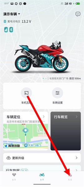 凯越机车[图1]