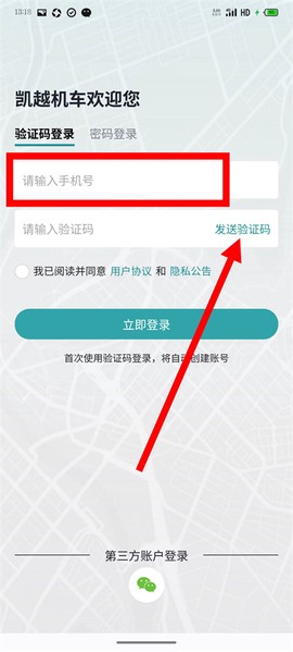 凯越机车[图3]