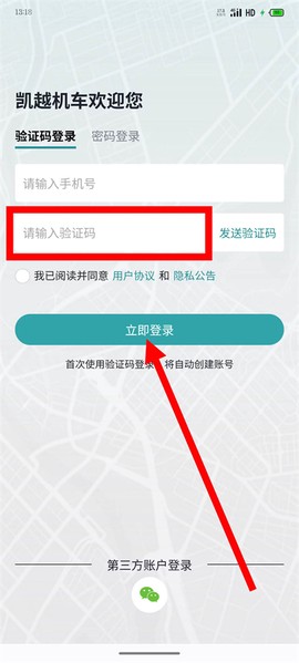 凯越机车[图4]